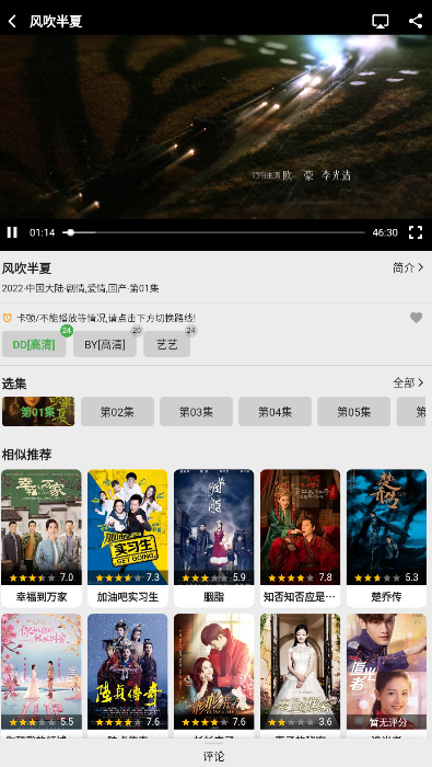 乐看视频官方版