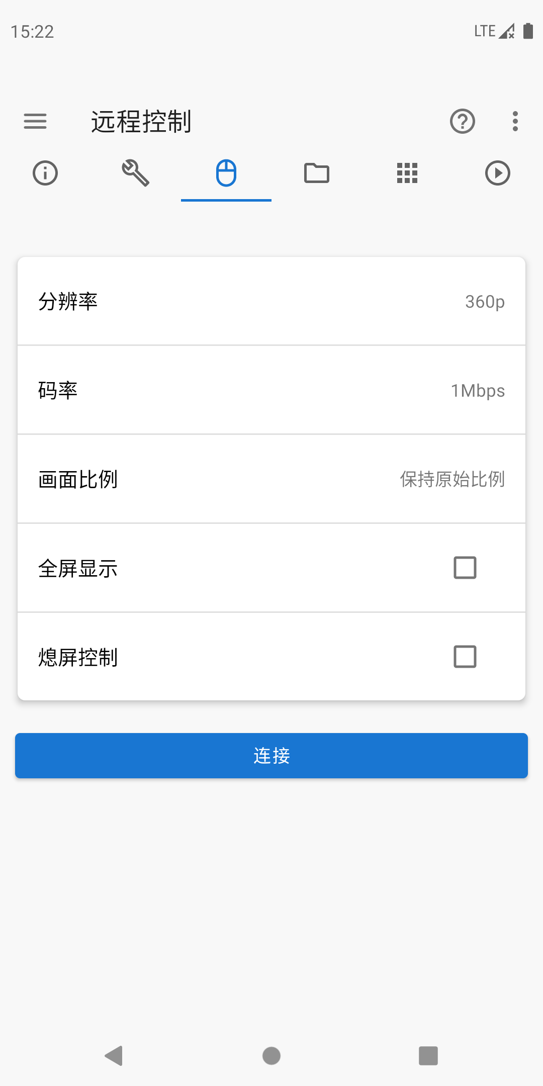 甲壳虫adb助手