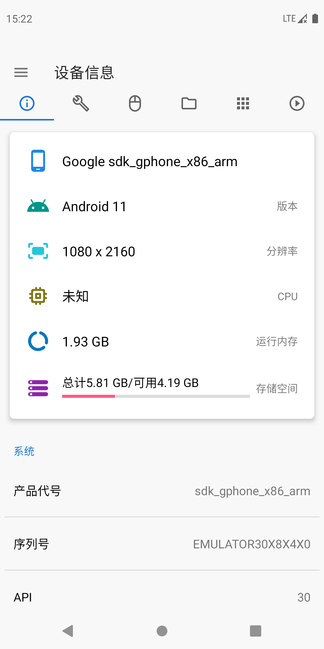 甲壳虫adb助手