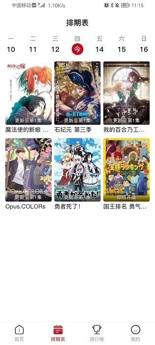OmoFun弹幕网