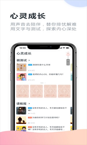 升学e网通最新版本
