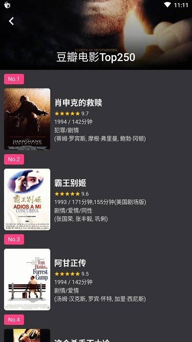 蛋播星球2025最新版