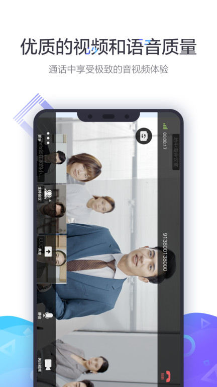 小鱼易连app