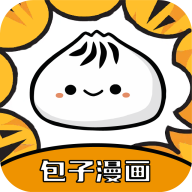 包子漫画2025最新版