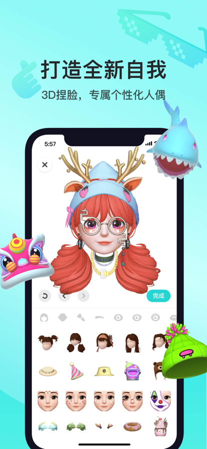 soul官方