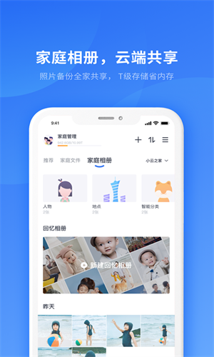 小翼