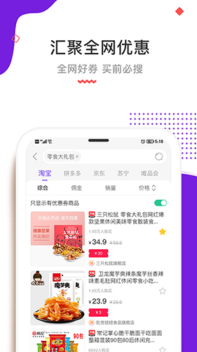 高佣联盟