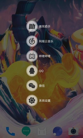 兽耳桌面纯净版