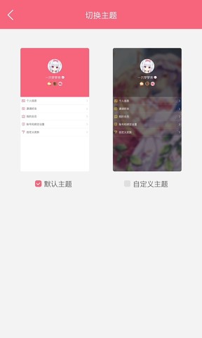 兽耳桌面纯净版