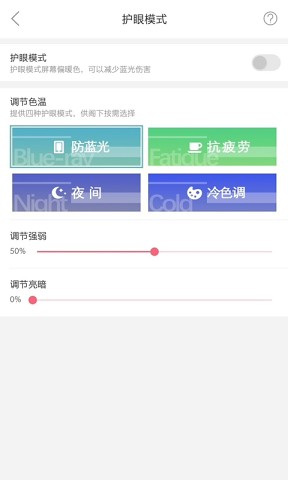 兽耳桌面纯净版