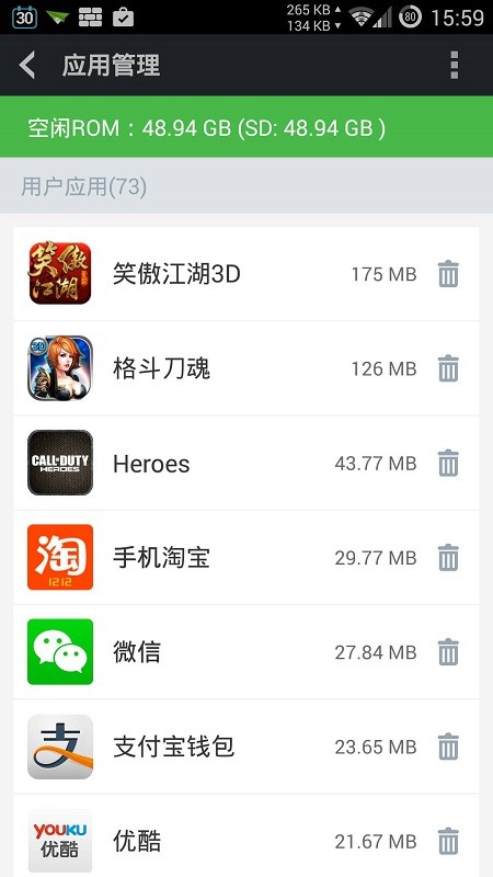 AirDroid旧版