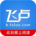 飞卢手机版