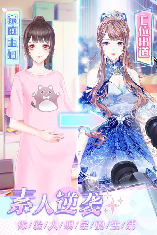 璀璨女王