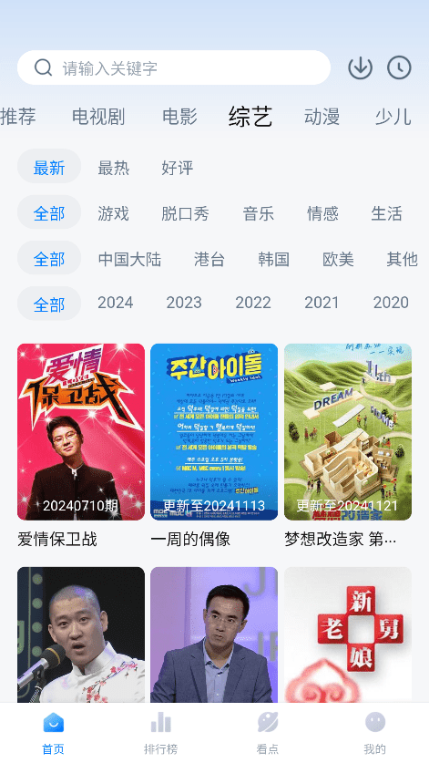 777影视