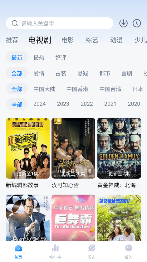 777影视