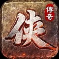 龙城决安卓版