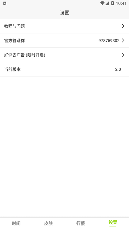 ZK助手