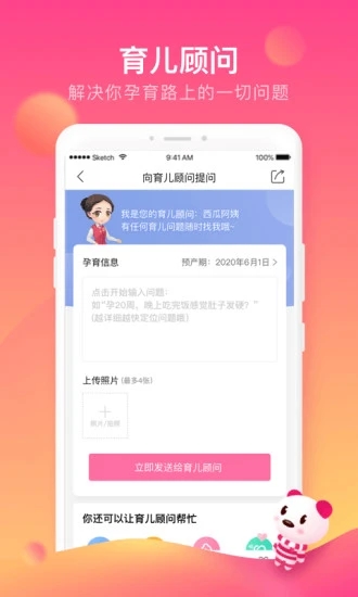 孩子王
