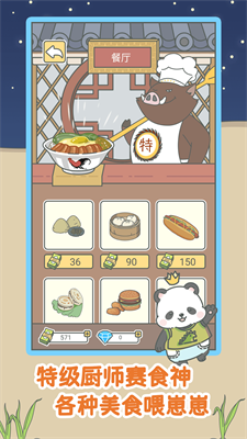 宠我一生