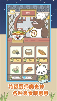 宠我一生