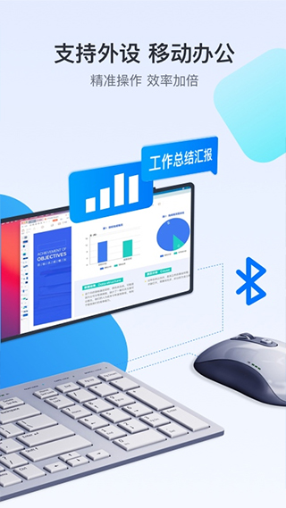 todesk软件