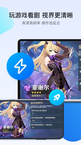 todesk软件
