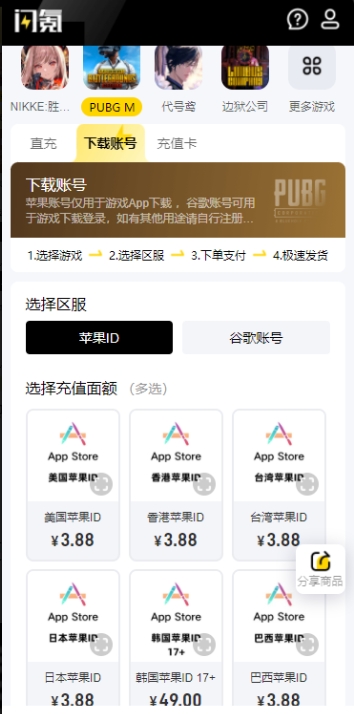 闪氪