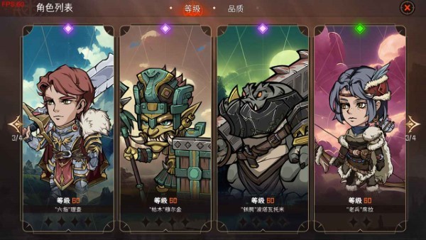 冒险寻宝然后打败魔王