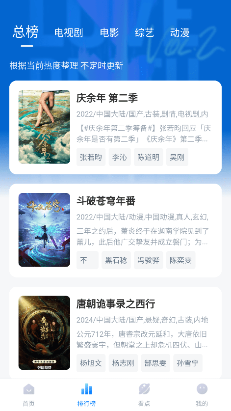 777影视
