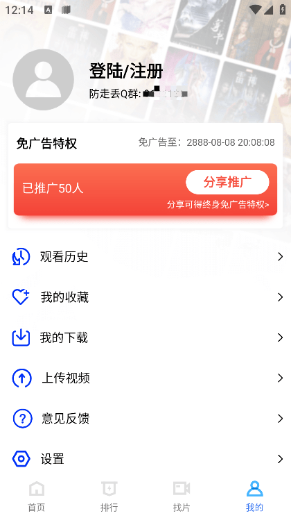 蜗牛视频
