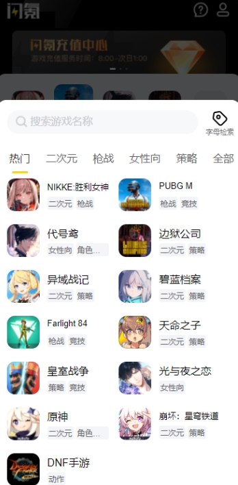 闪氪