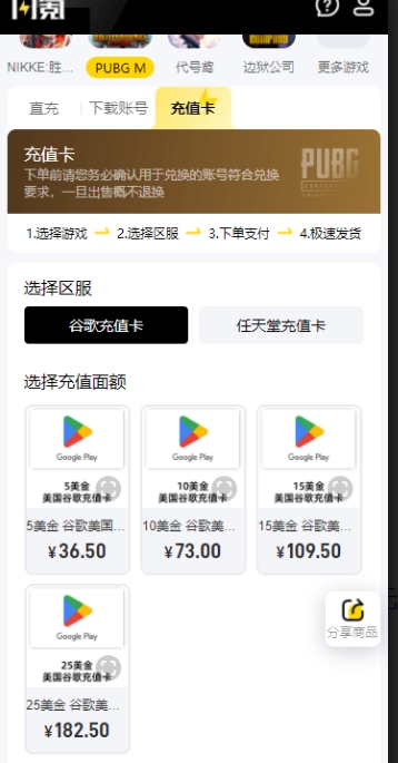 闪氪