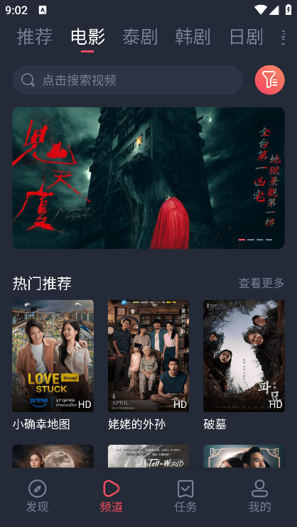 泰圈安卓手机版