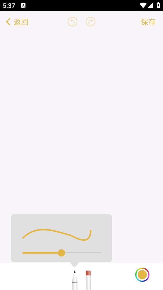 苹果备忘录