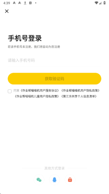 喵喵机