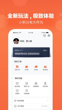 赞丽生活