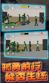 像素危险射击