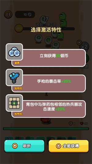 背包之王
