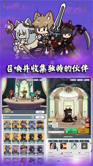 猫咪传奇