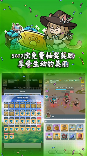 猫咪传奇