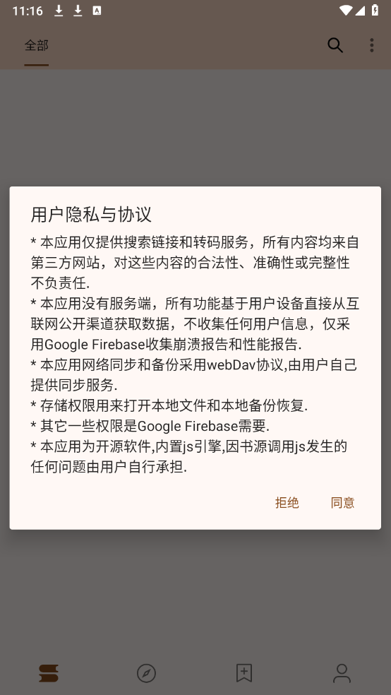 玄幻阁