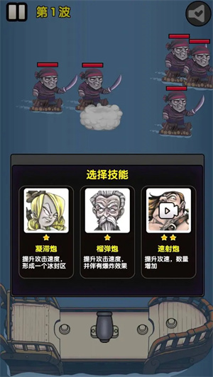 大航海探险家