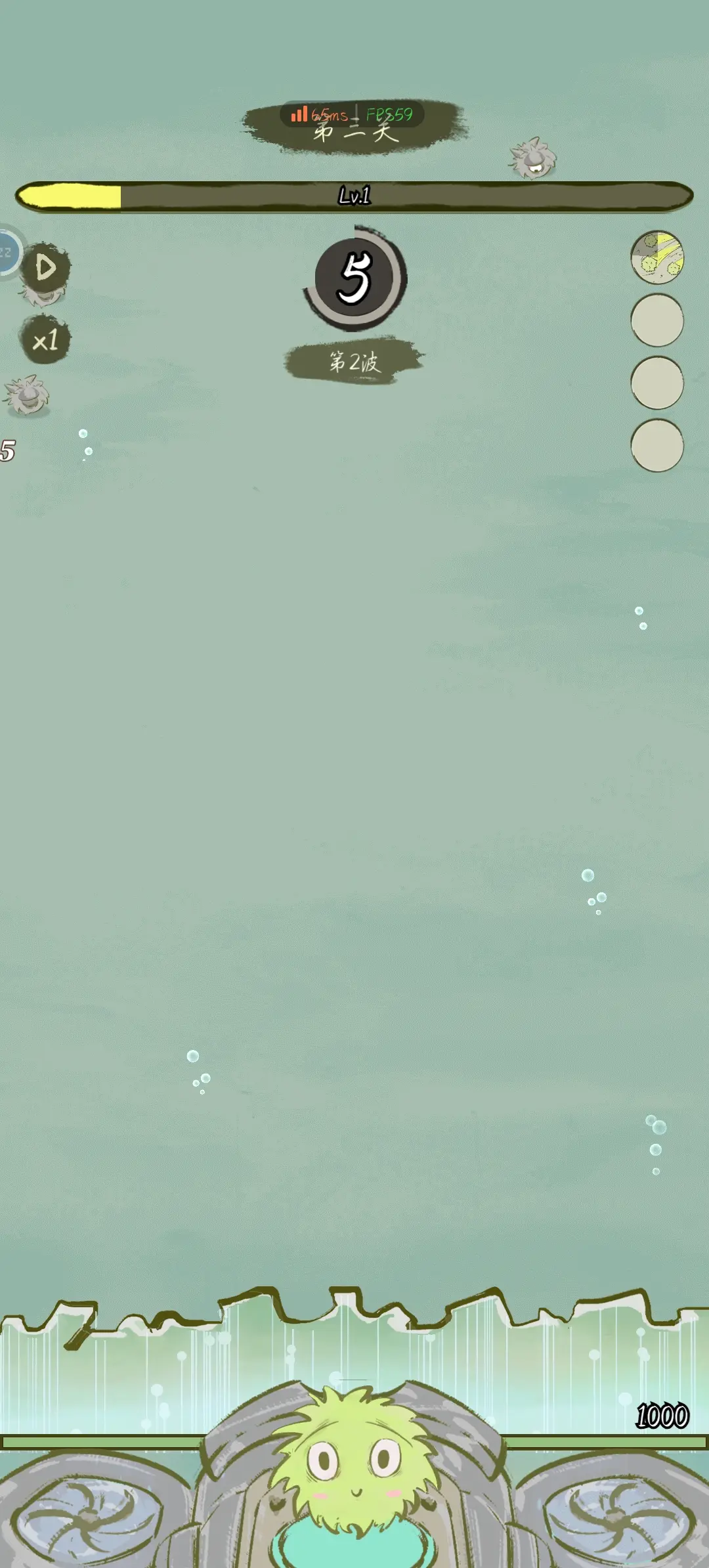 海洋防线