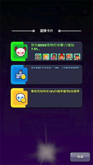 好运属于我