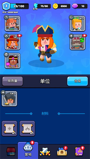 好运属于我