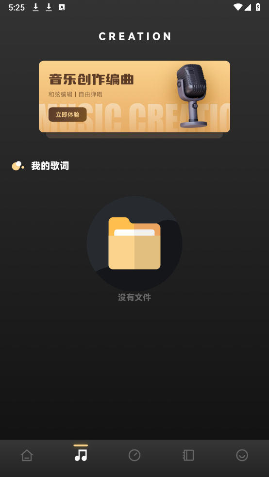 灵悦音乐剪辑