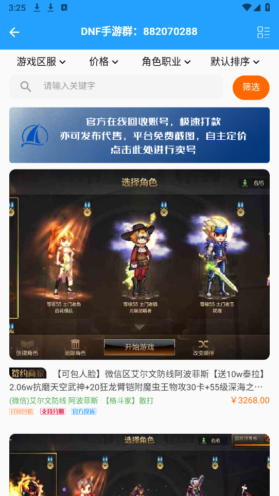 5120游戏平台