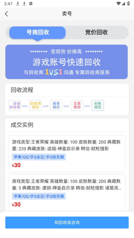 麦号熊