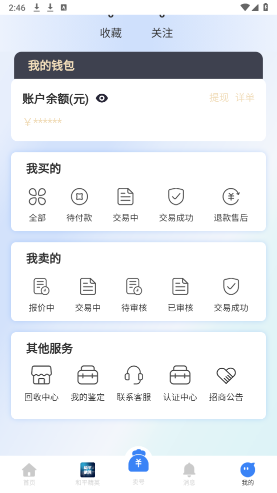麦号熊