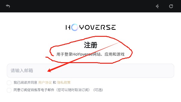 原神私服安装包下载5.3.0